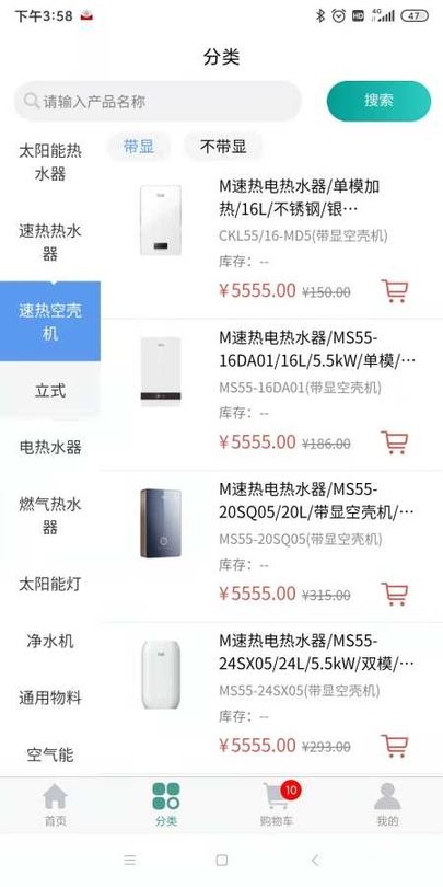 leyu全站体育安卓通用版V12.1.18